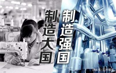 中國(guó)制造業(yè)現(xiàn)狀:人才不足、就業(yè)待遇差,何談“工匠精神”?