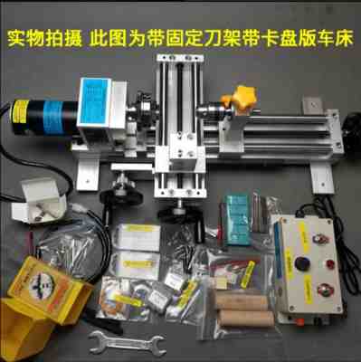 數(shù)控佛珠機(jī) 小車床佛珠機(jī) 半自動(dòng)佛珠機(jī)